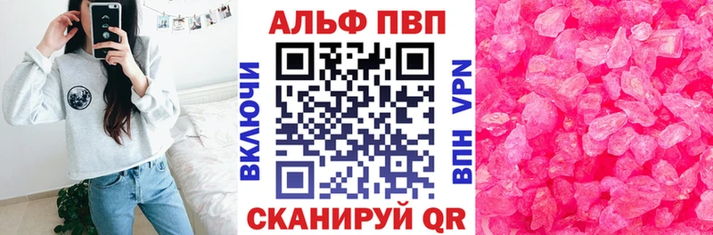 Все наркотики Шуя А ПВП  АМФ  Меф  Марихуана  Cocaine 