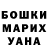 Бошки марихуана AK-47 Pasha Kozub