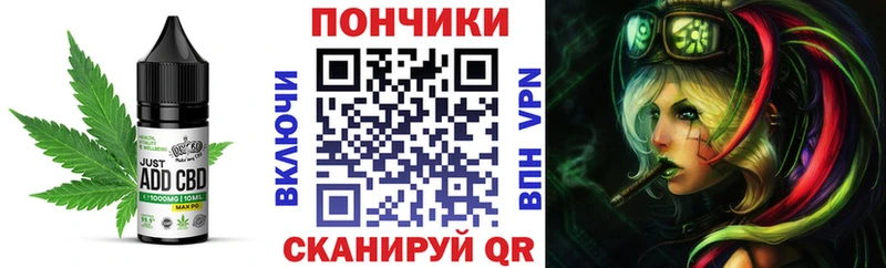 Canna-Cookies марихуана Шуя