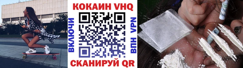 Кокаин Колумбийский  Шуя 