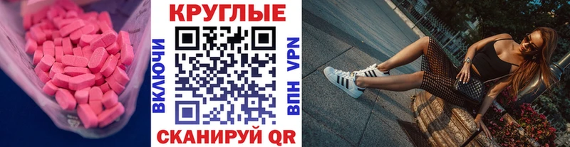 Экстази Punisher  цена   Шуя 