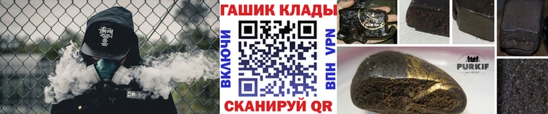 ГАШИШ индика сатива  blacksprut tor  Шуя  закладки 