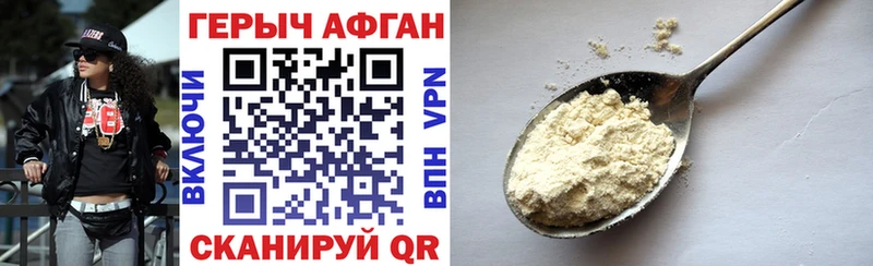 МЕГА зеркало  Шуя  ГЕРОИН белый  закладка 