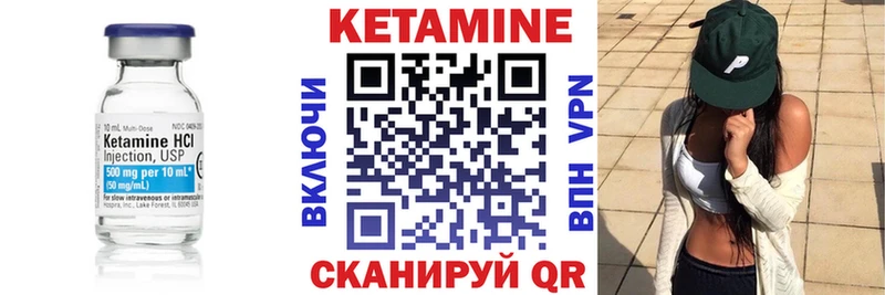купить Шуя КЕТАМИН ketamine