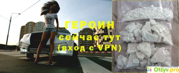 a pvp Горняк