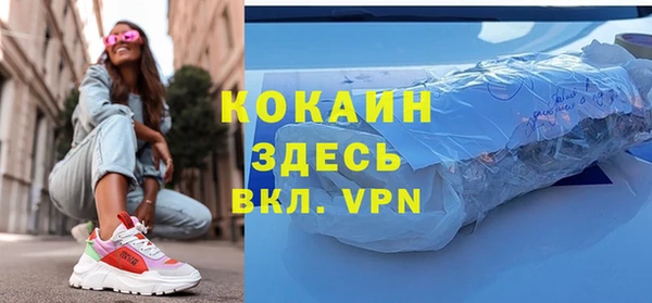 Альфа ПВП Горнозаводск