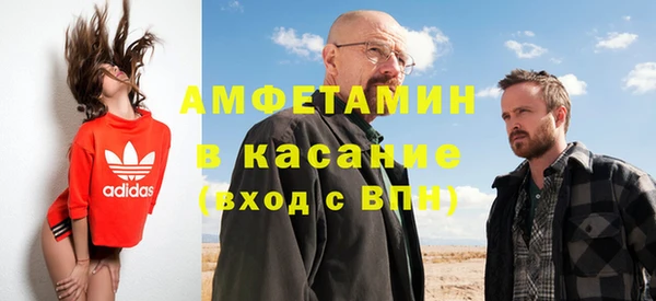 Альфа ПВП Горнозаводск
