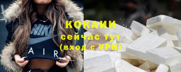 Альфа ПВП Горнозаводск