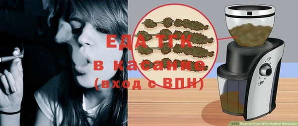 Альфа ПВП Горнозаводск