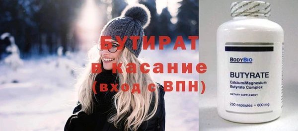 хмурый Горно-Алтайск