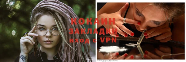 Альфа ПВП Горнозаводск