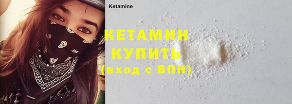Альфа ПВП Горнозаводск