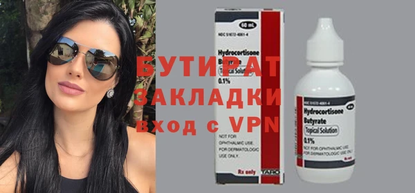 хмурый Горно-Алтайск