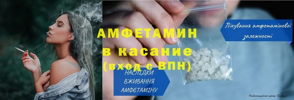 Альфа ПВП Горнозаводск