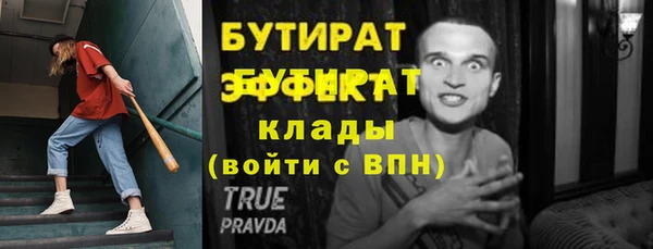Альфа ПВП Горнозаводск