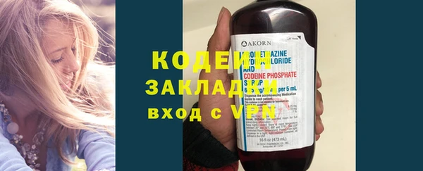 Альфа ПВП Горнозаводск