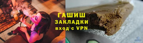 хмурый Горно-Алтайск