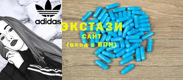хмурый Горно-Алтайск
