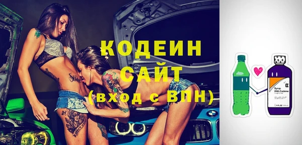 Альфа ПВП Горнозаводск
