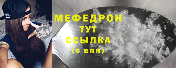 Альфа ПВП Горнозаводск