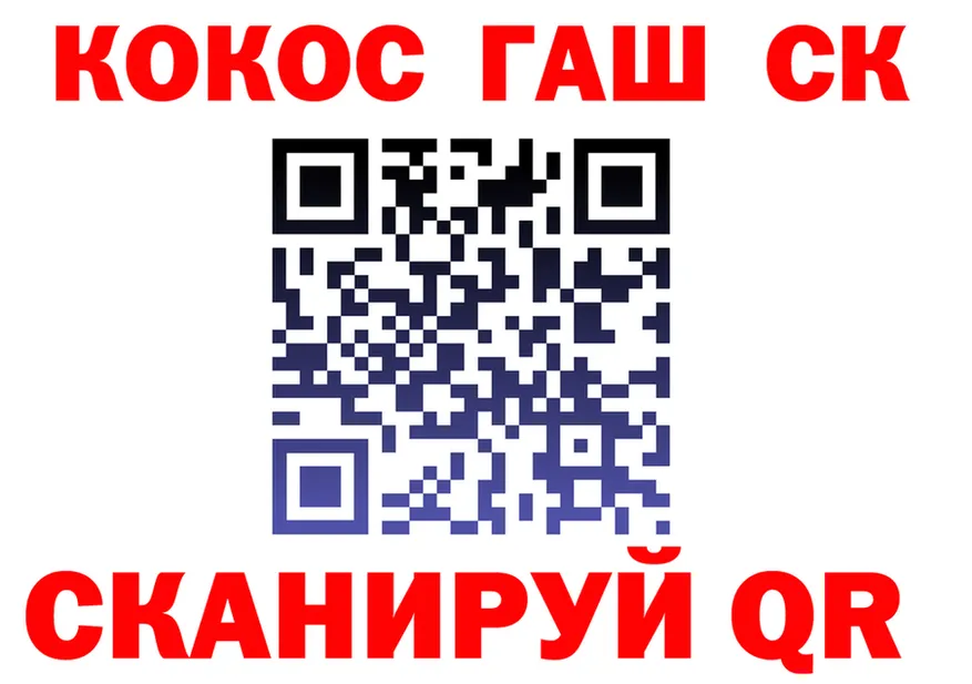 Alpha PVP СК КРИС зеркало shop MEGA Шуя