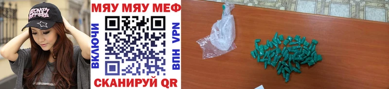 mega   Шуя  МЯУ-МЯУ мука 