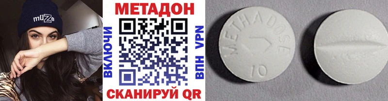 что такое   Шуя  Метадон VHQ 