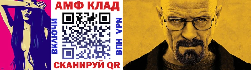 Метамфетамин витя Шуя
