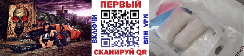 Метамфетамин Декстрометамфетамин 99.9%  Шуя 