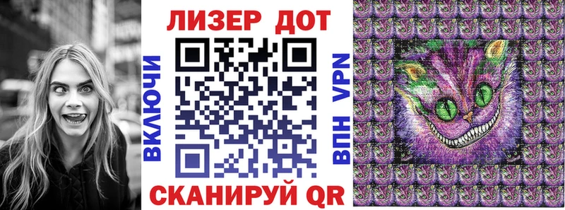 Наркотические марки 1,5мг  Шуя 