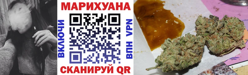 Каннабис планчик  купить наркотики сайты  omg ССЫЛКА  Шуя 